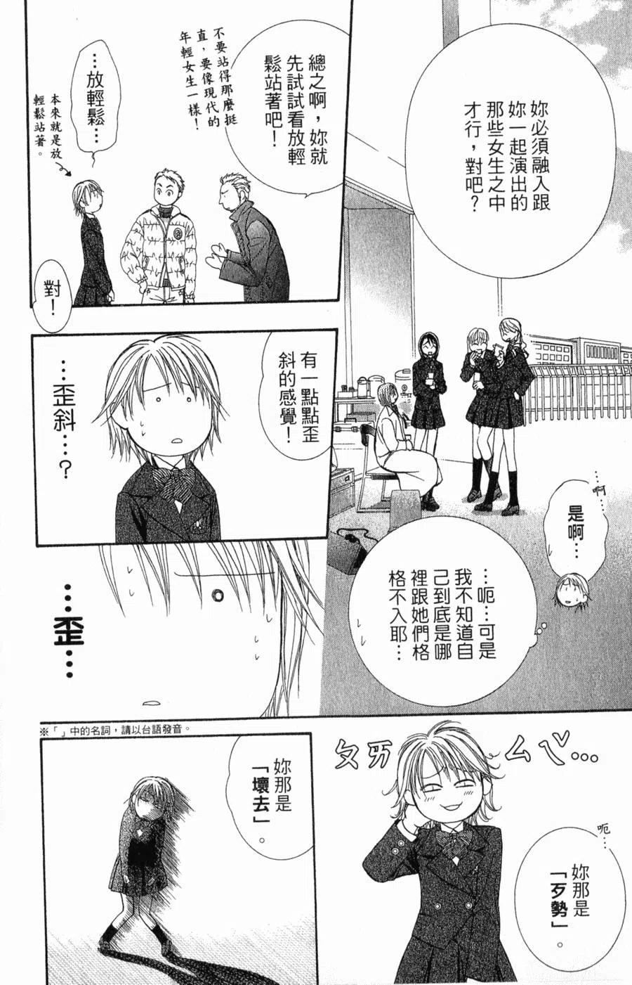 第 133 页