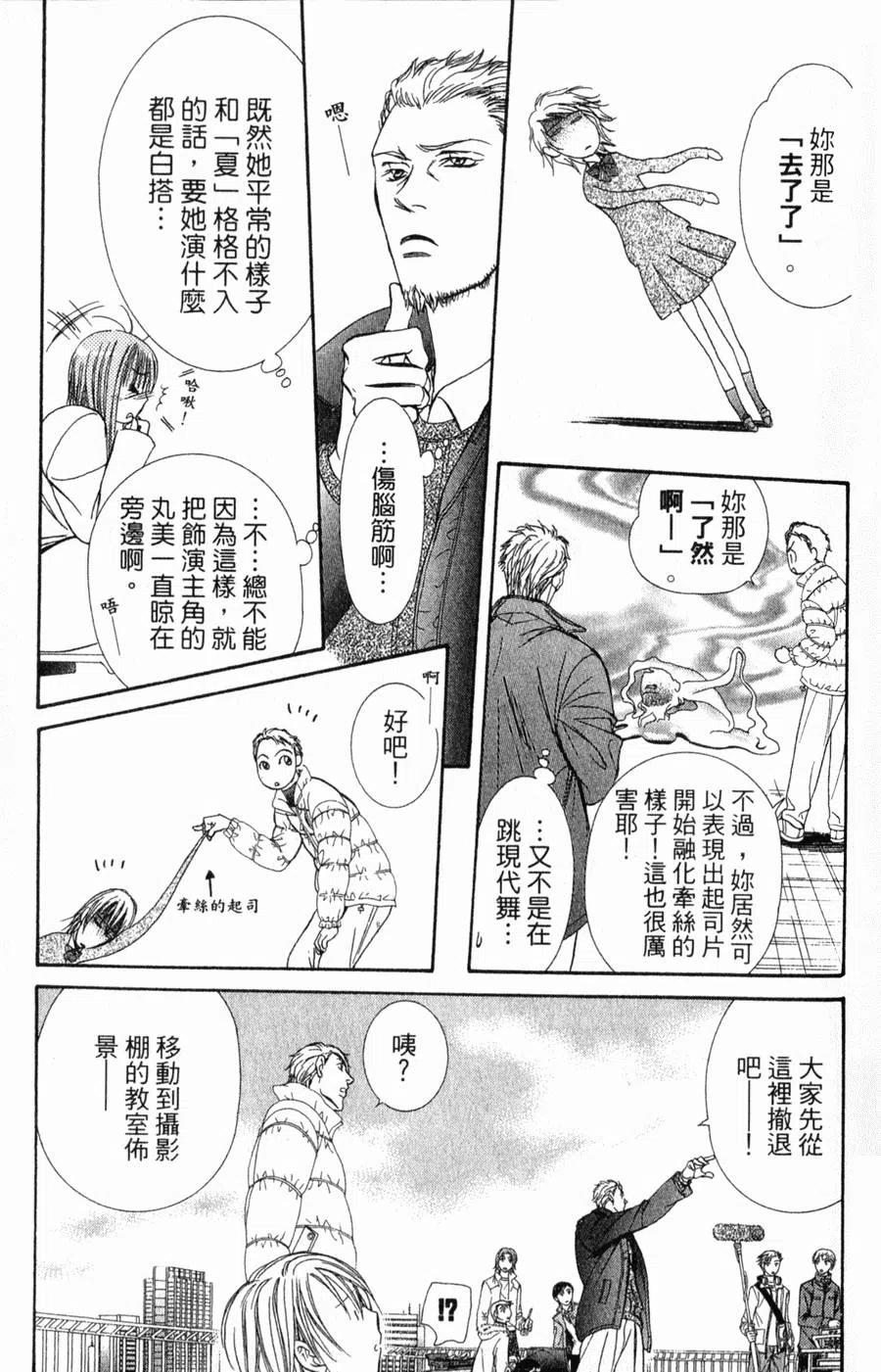 第 134 页