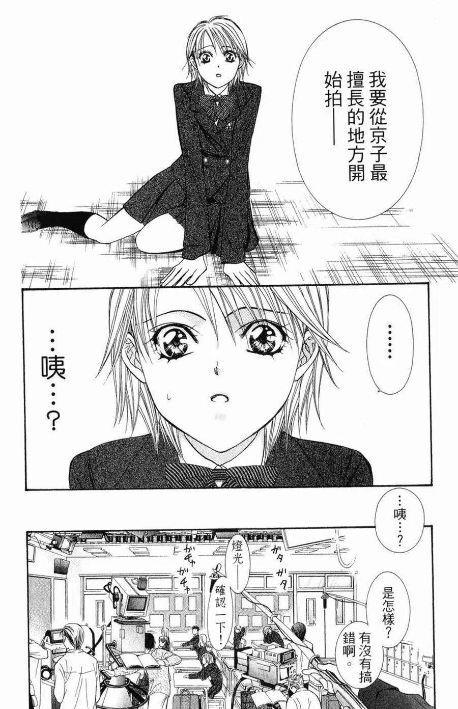 第 135 页
