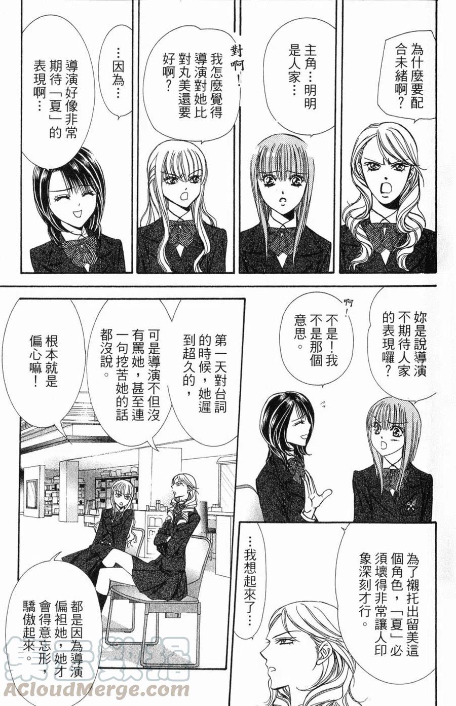 第 136 页