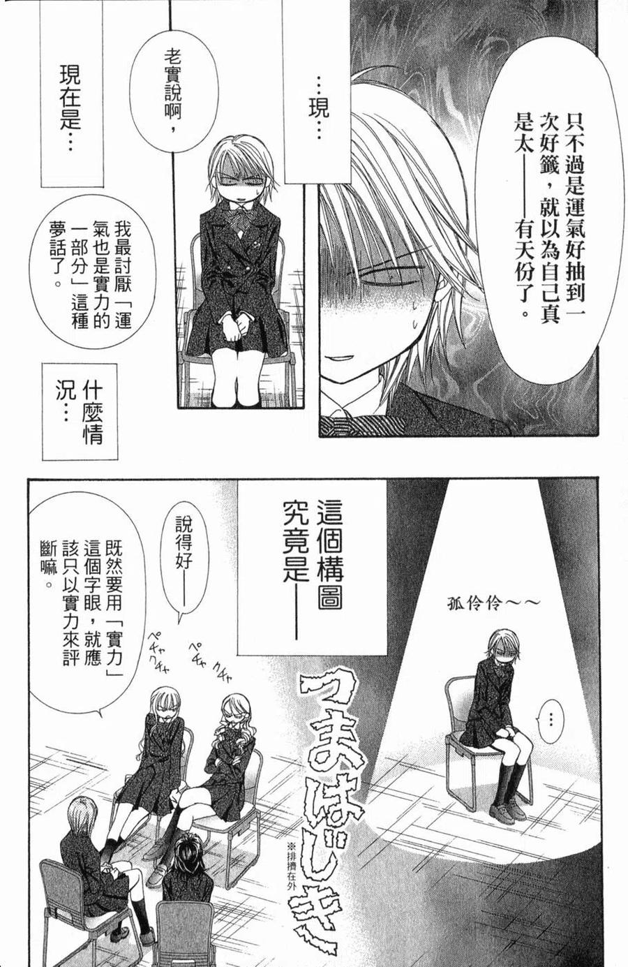 第 137 页