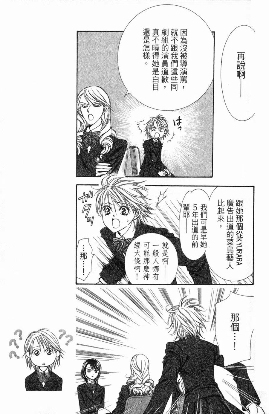 第 138 页