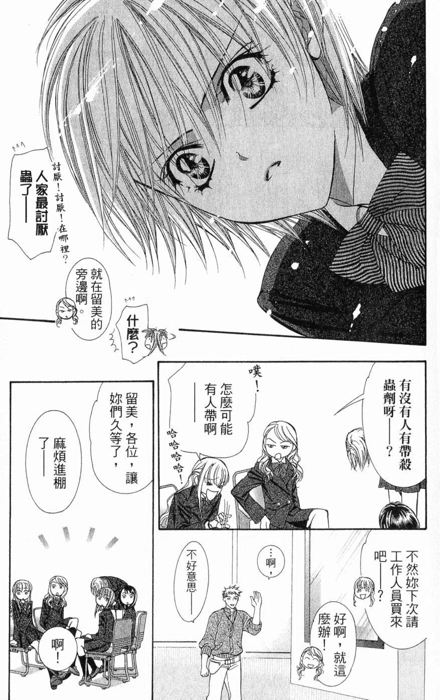 第 140 页