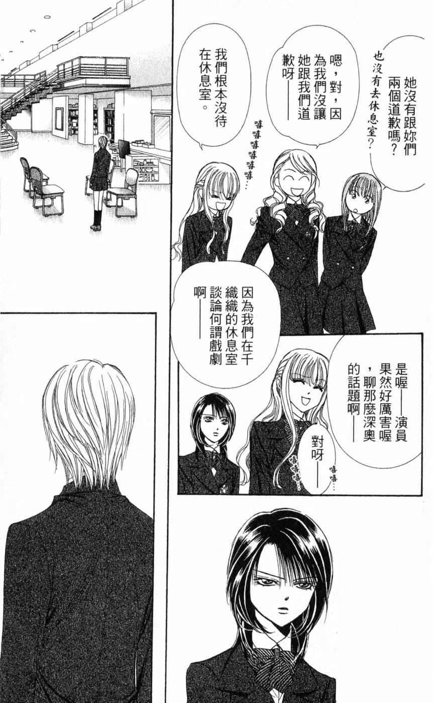 第 142 页