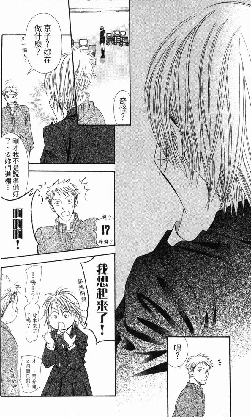 第 143 页
