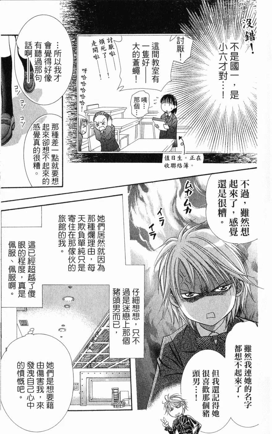 第 144 页