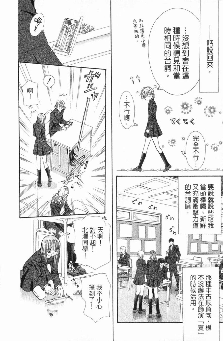 第 145 页