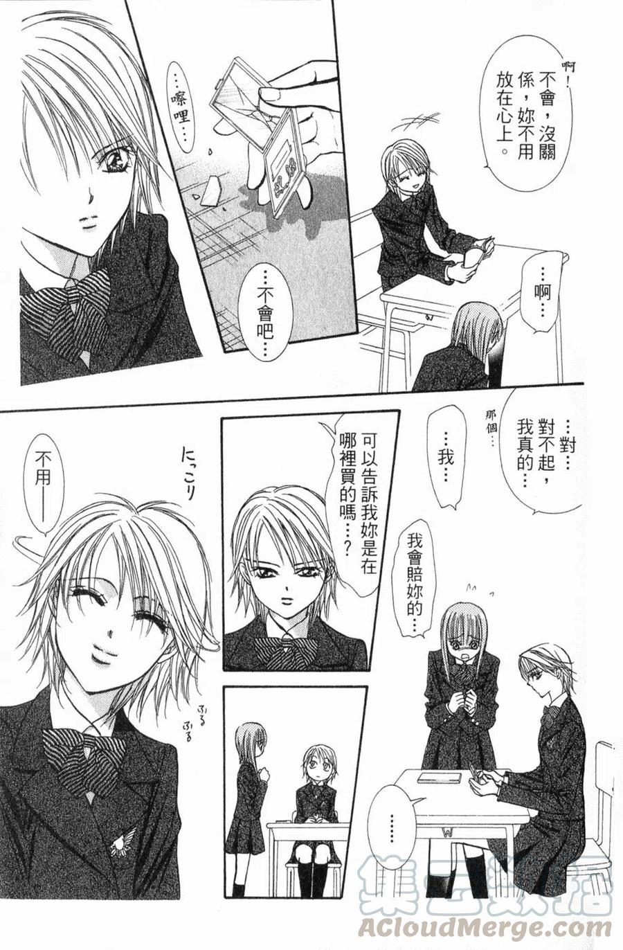 第 146 页