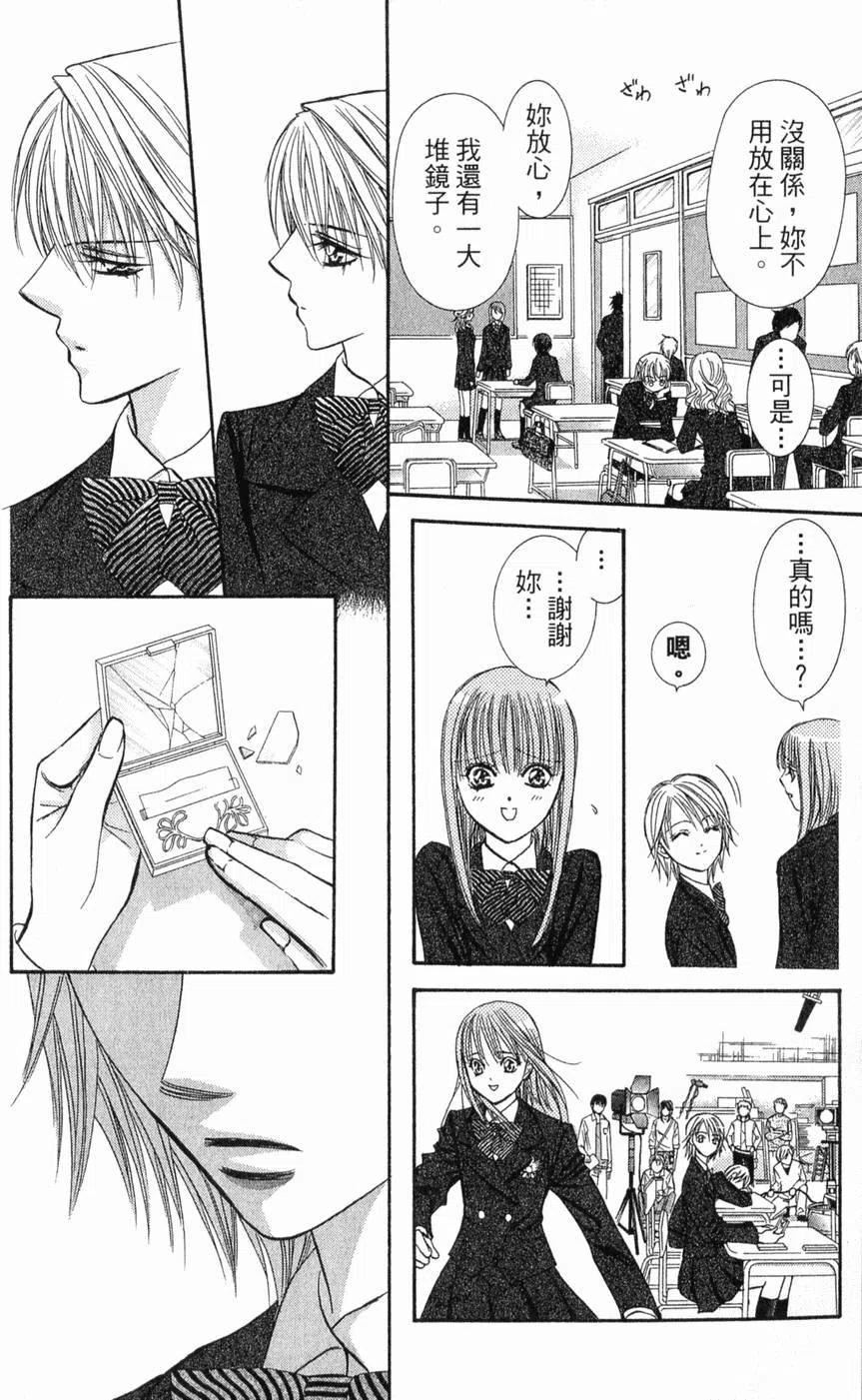 第 147 页
