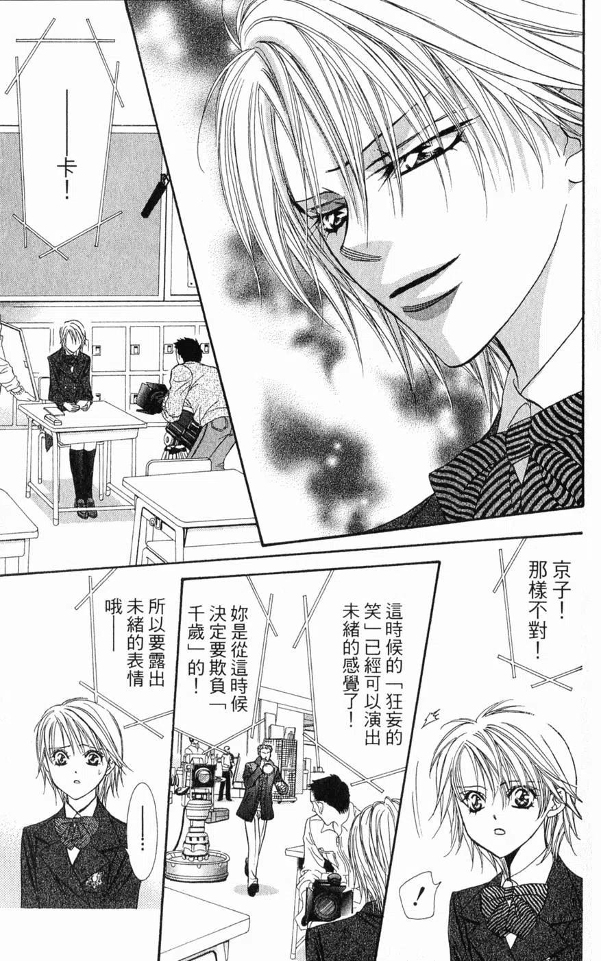 第 148 页
