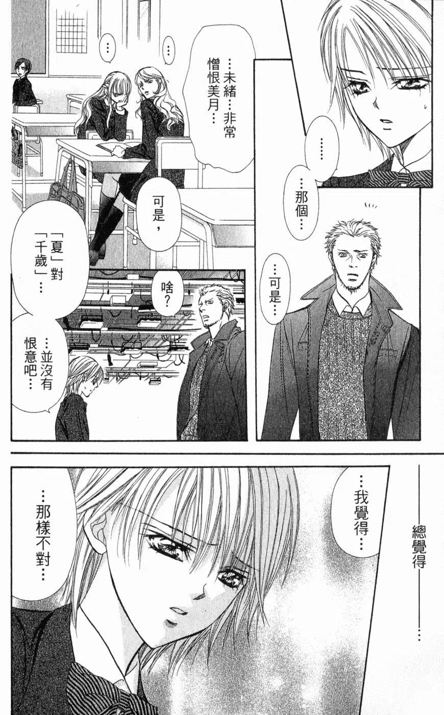 第 149 页
