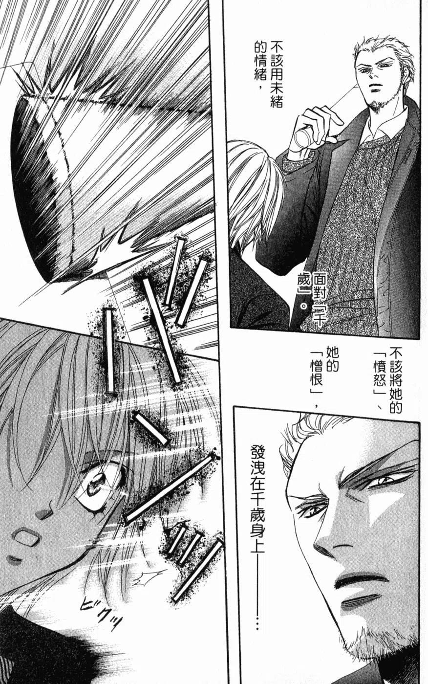 第 150 页