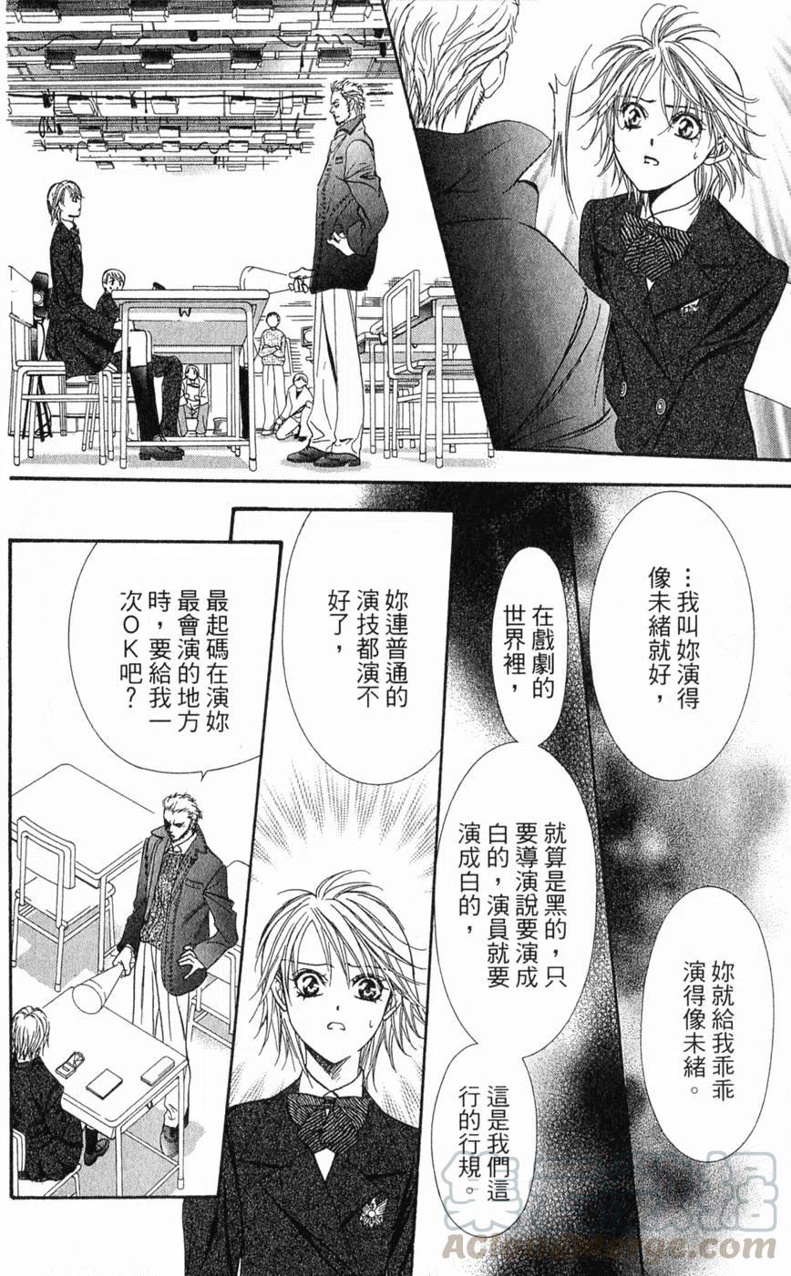 第 151 页