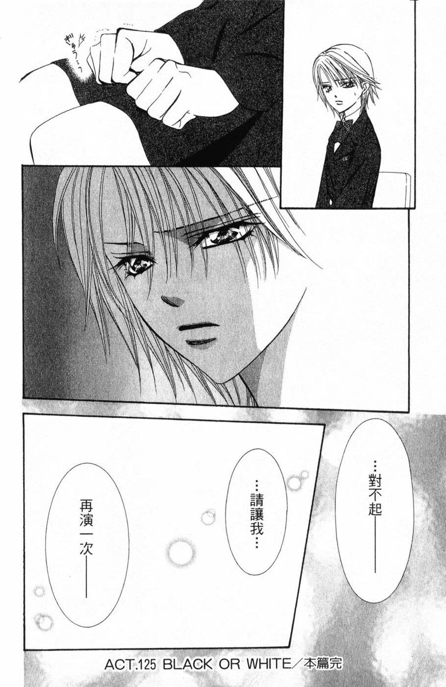 第 153 页