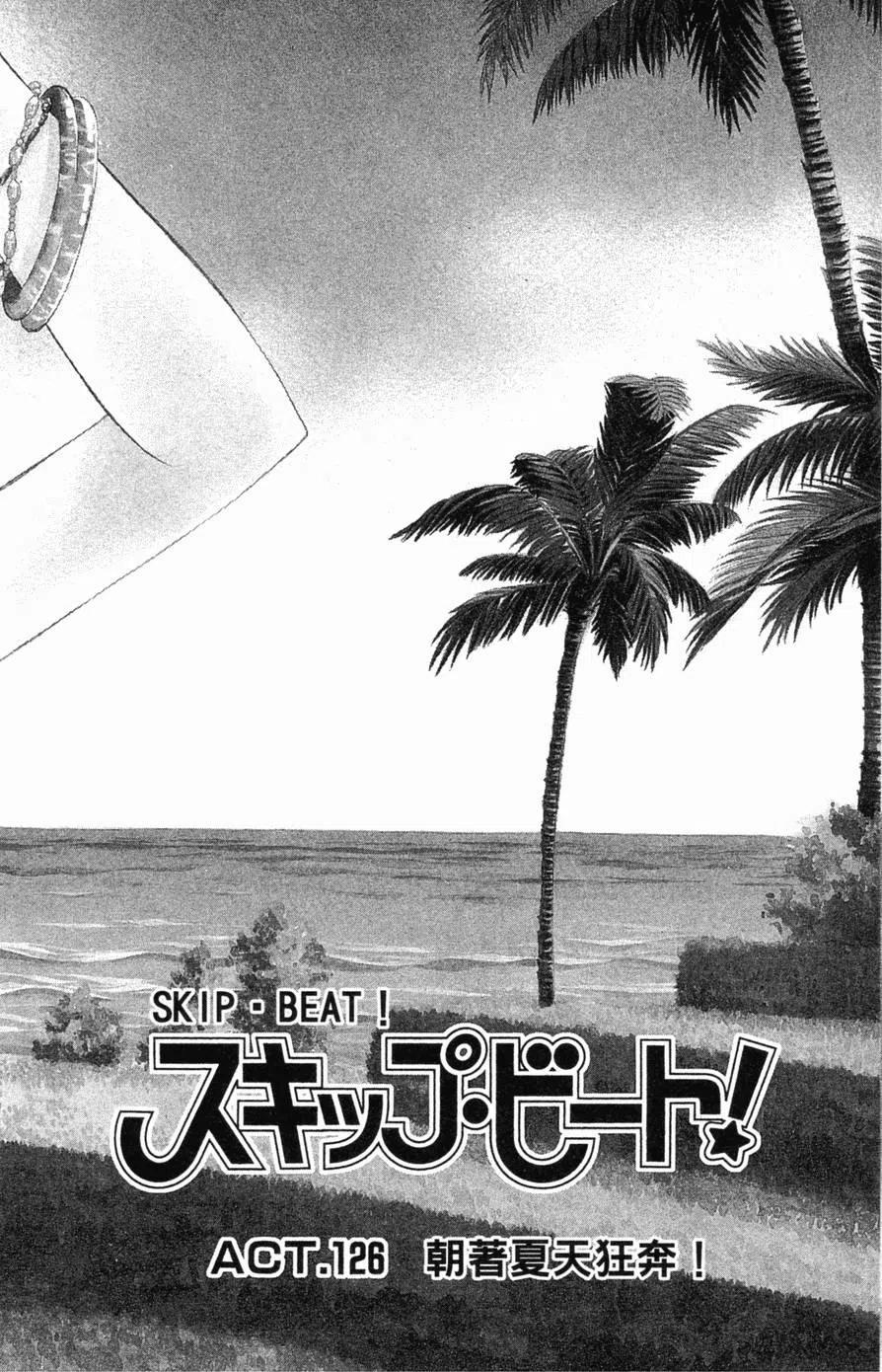 第 155 页