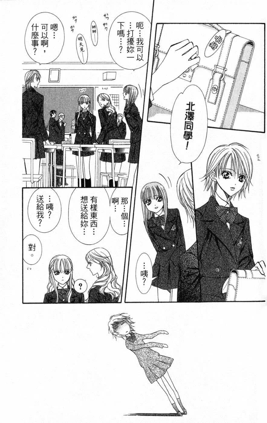 第 158 页