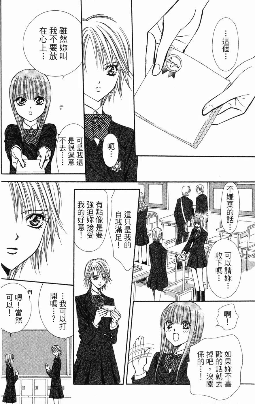 第 159 页