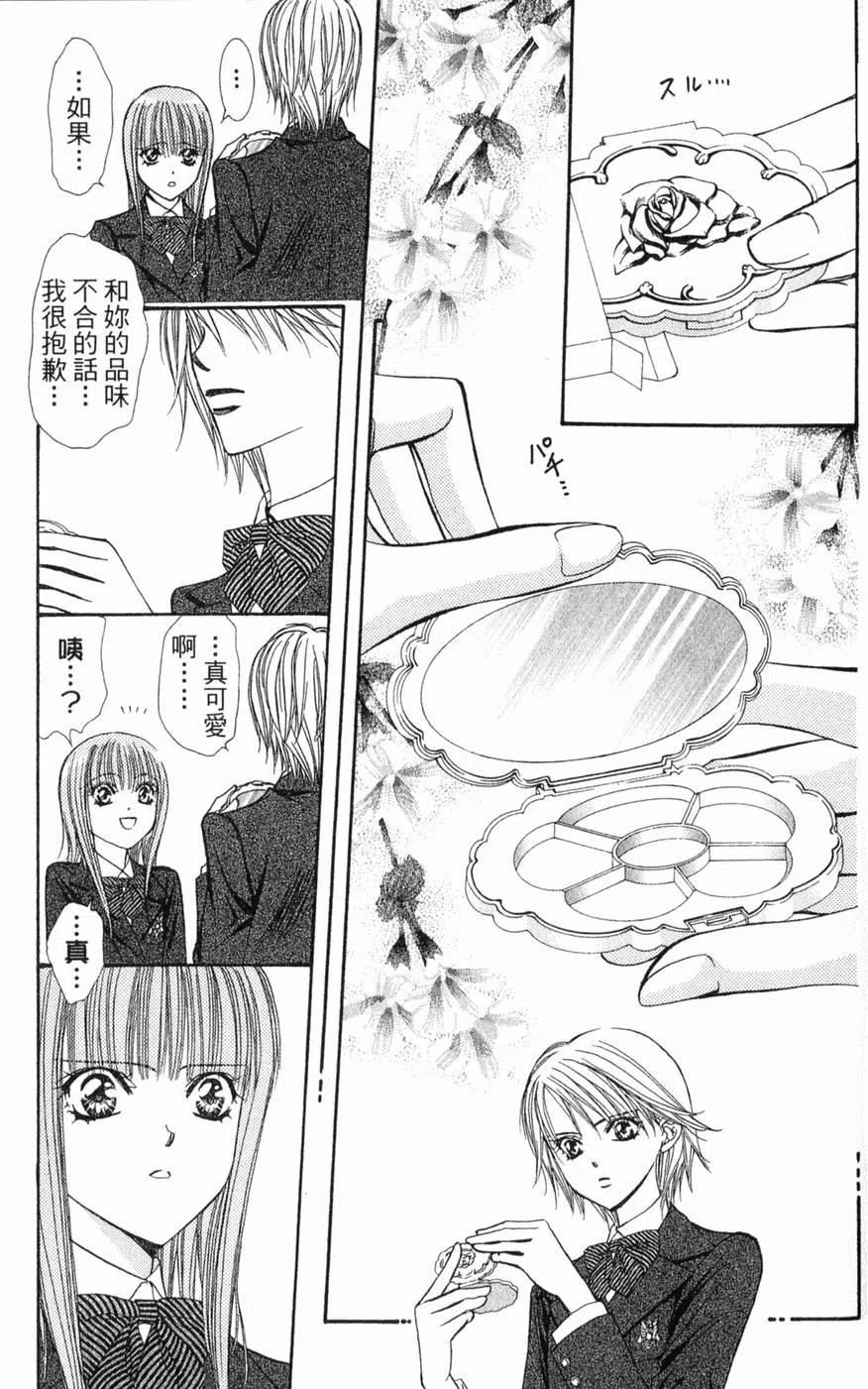 第 160 页