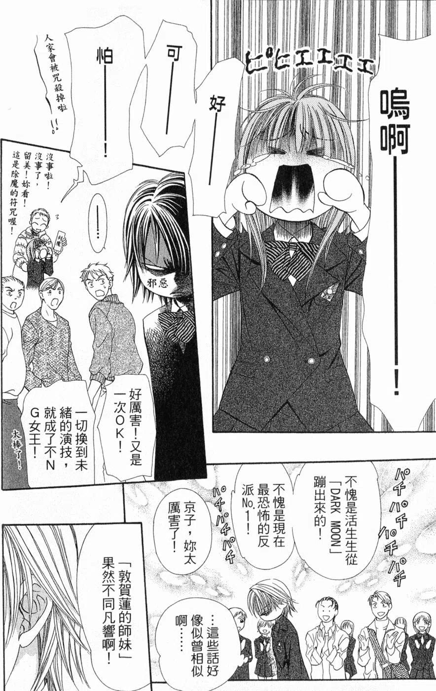 第 163 页