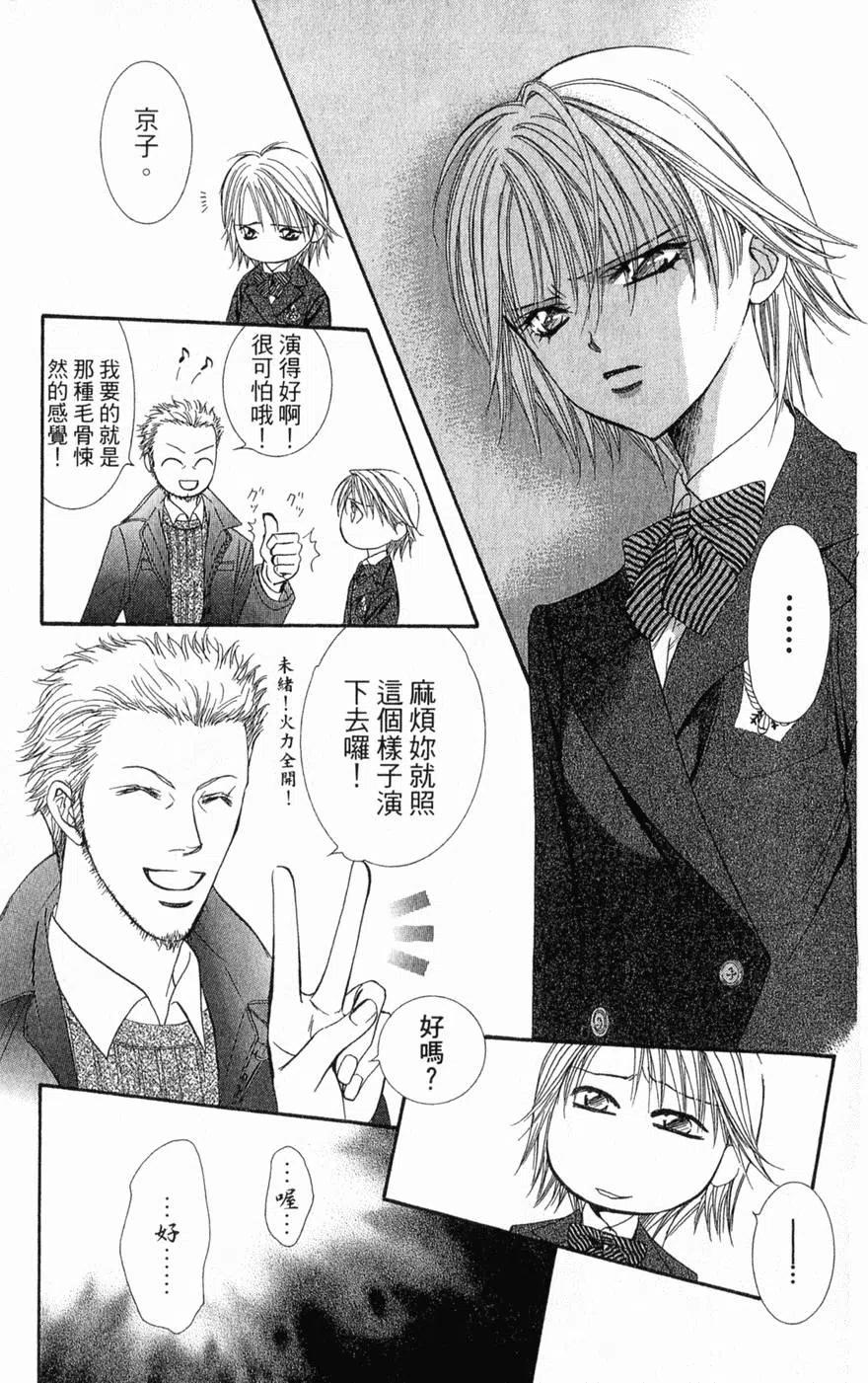 第 164 页
