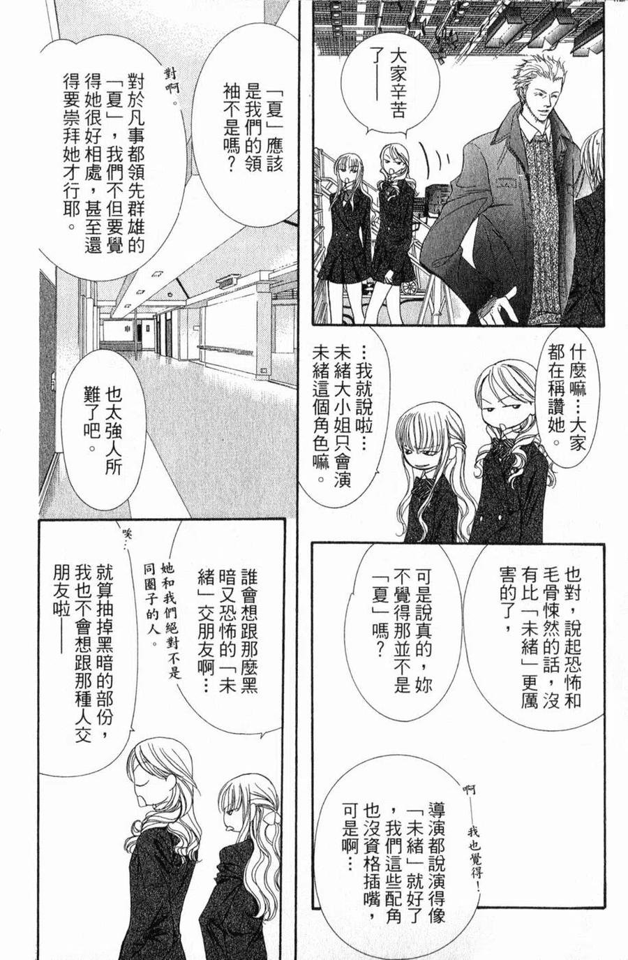 第 165 页