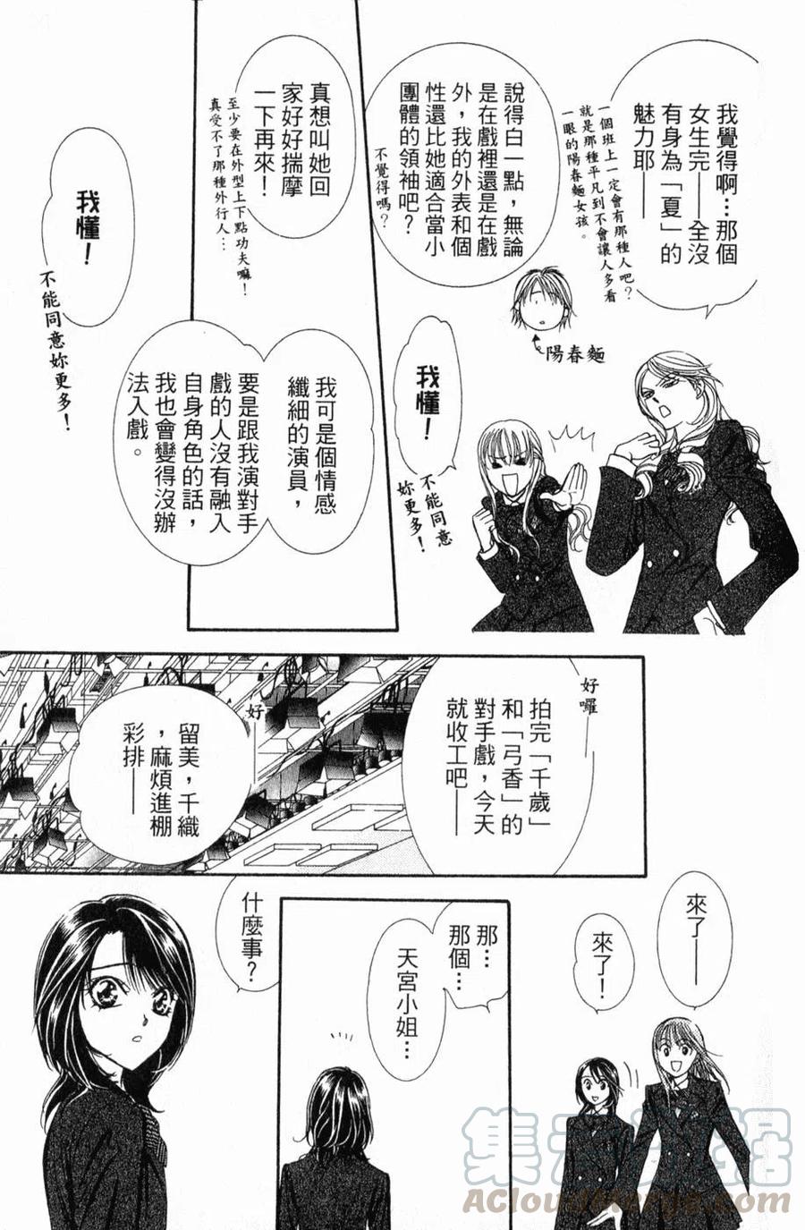 第 166 页