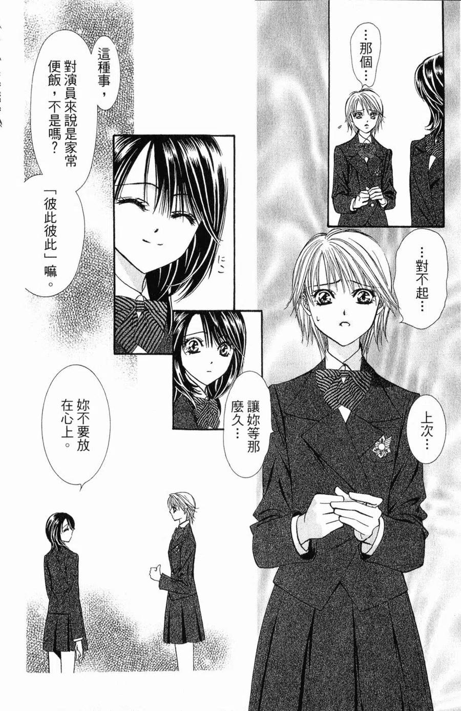 第 167 页