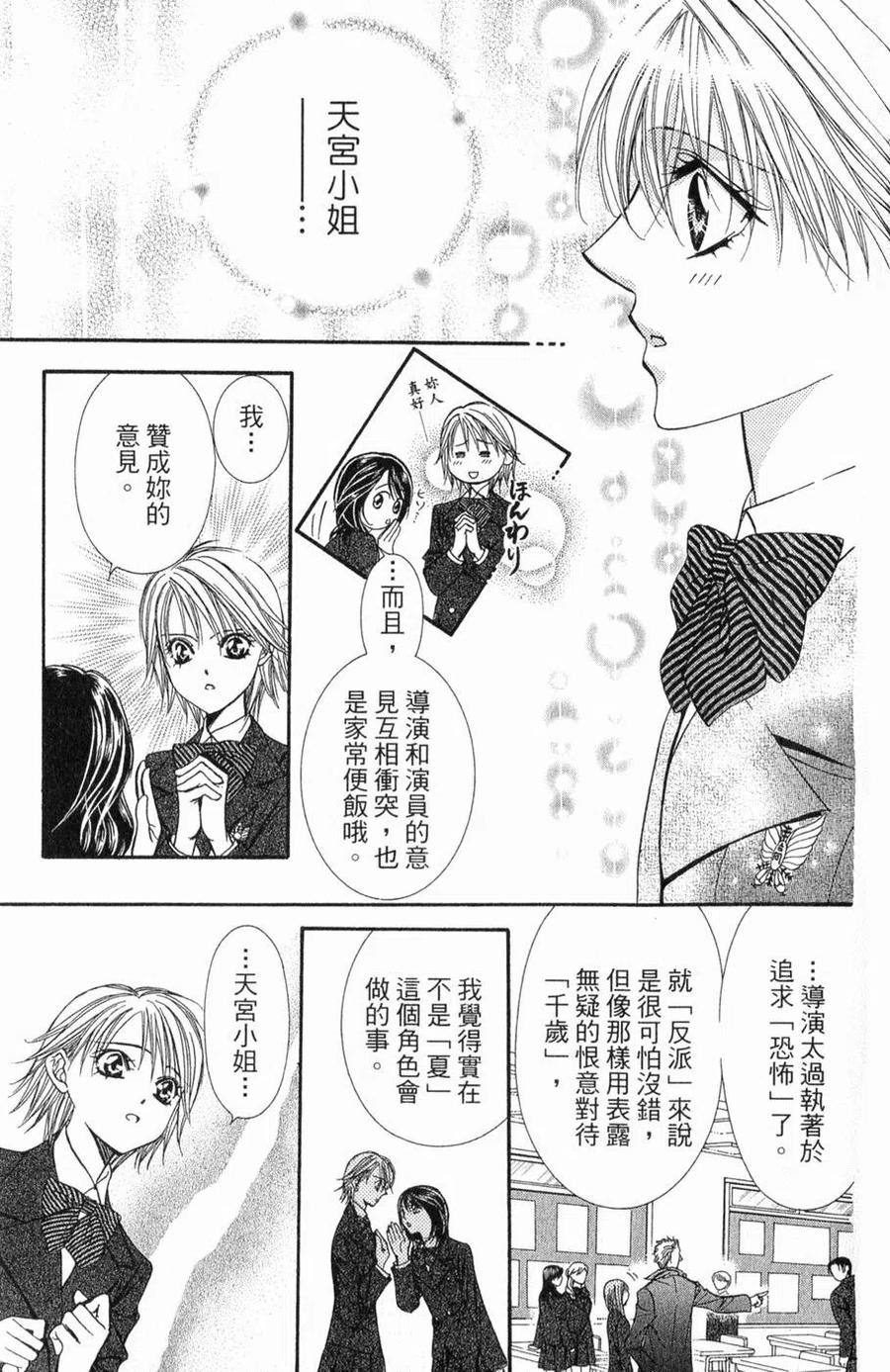 第 168 页