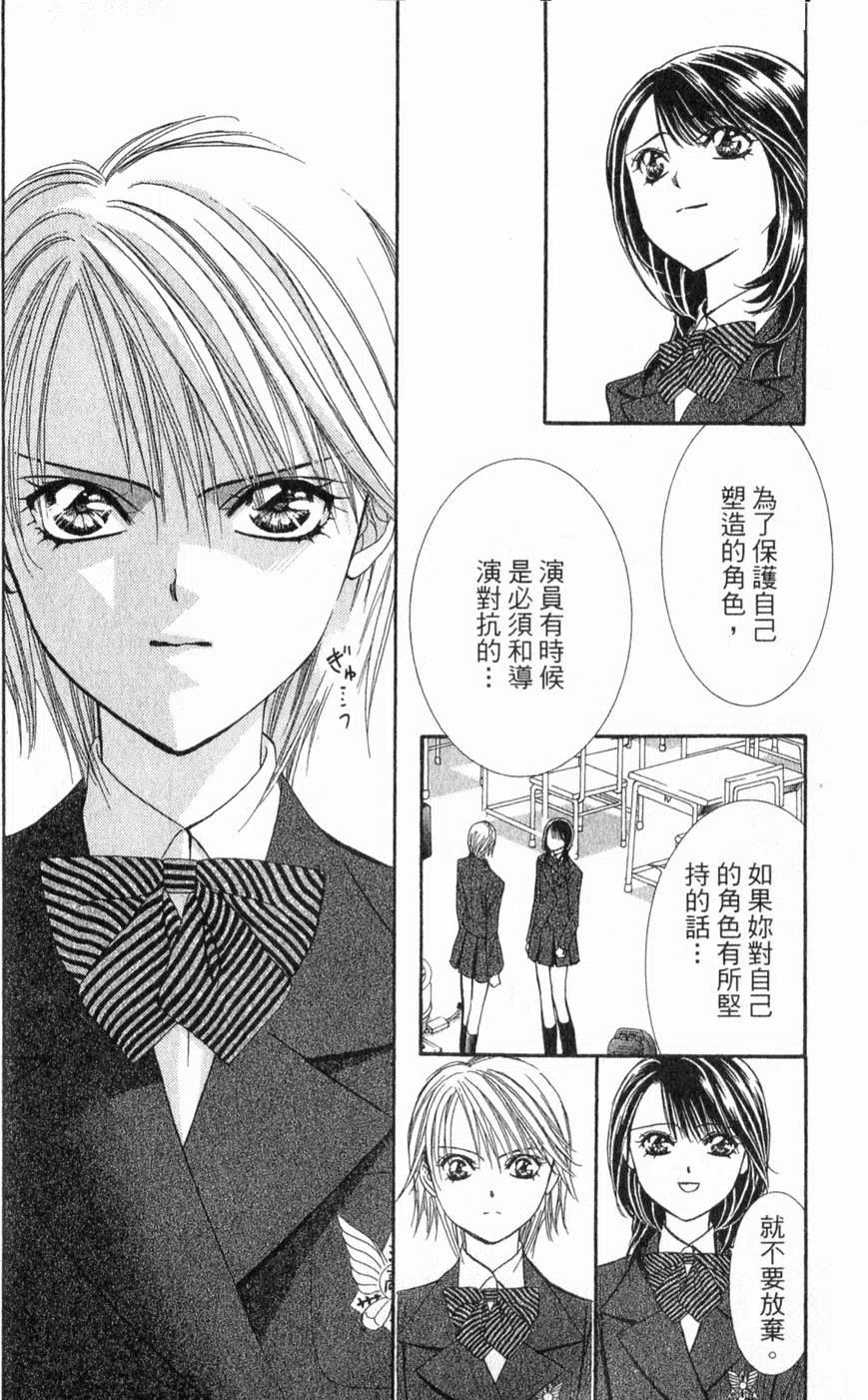 第 169 页