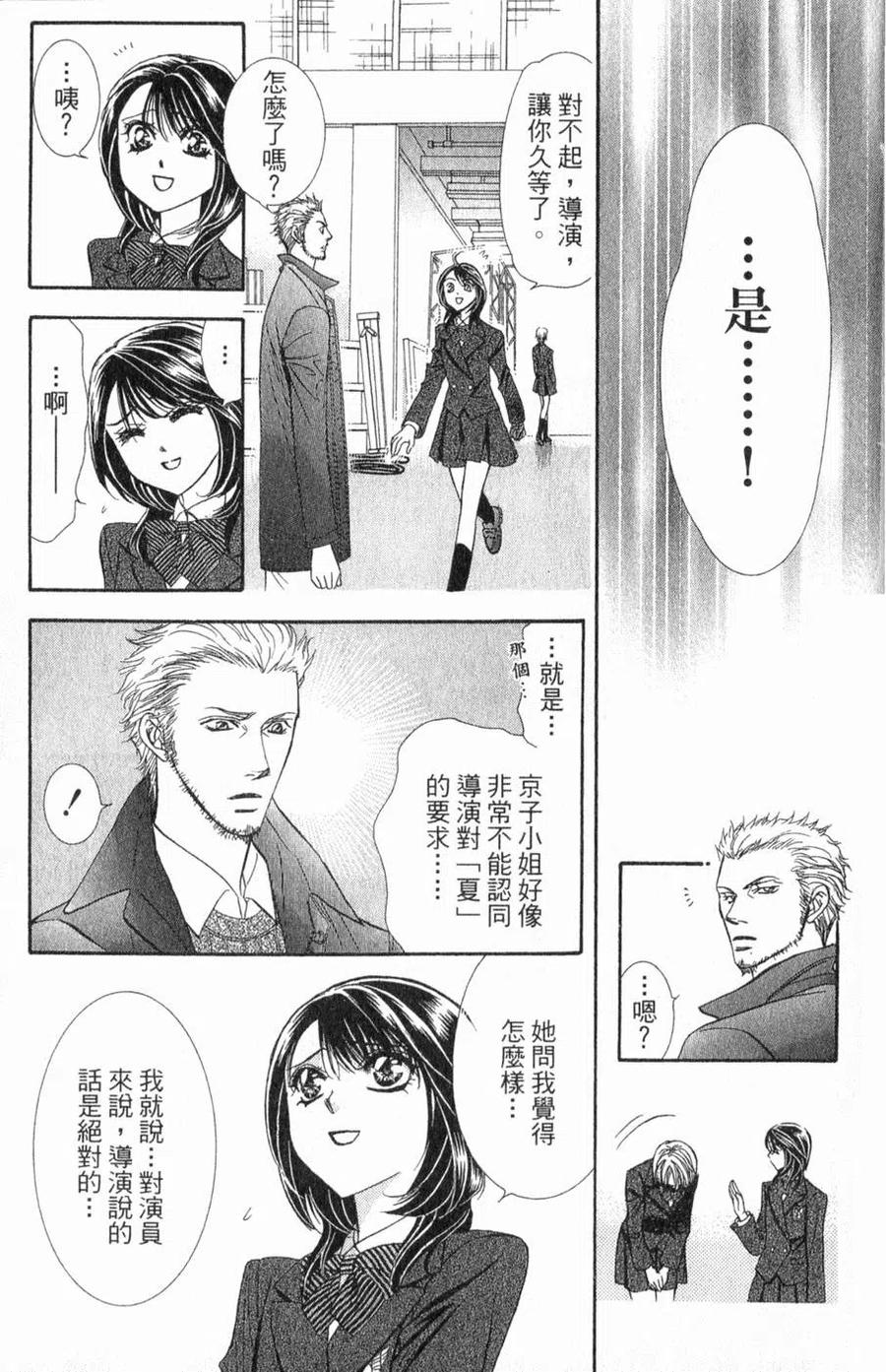 第 170 页