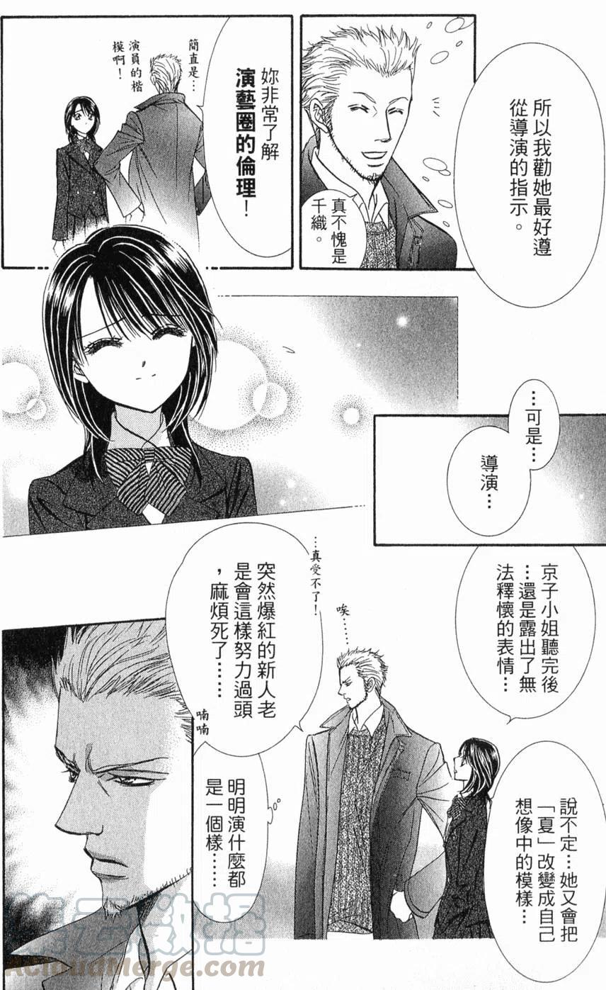 第 171 页