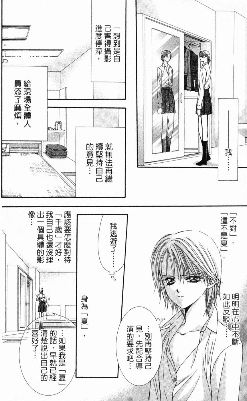 第 173 页