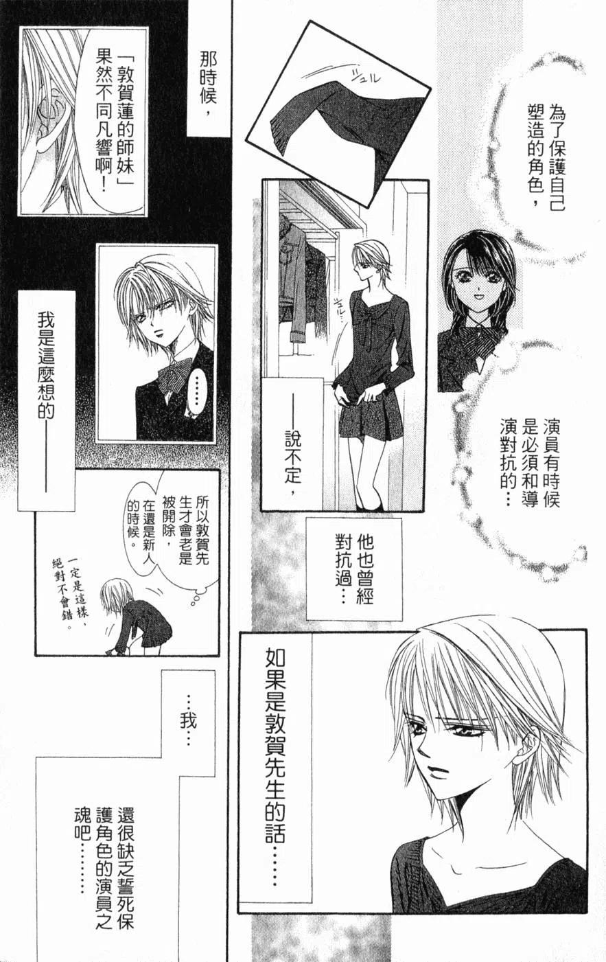 第 174 页