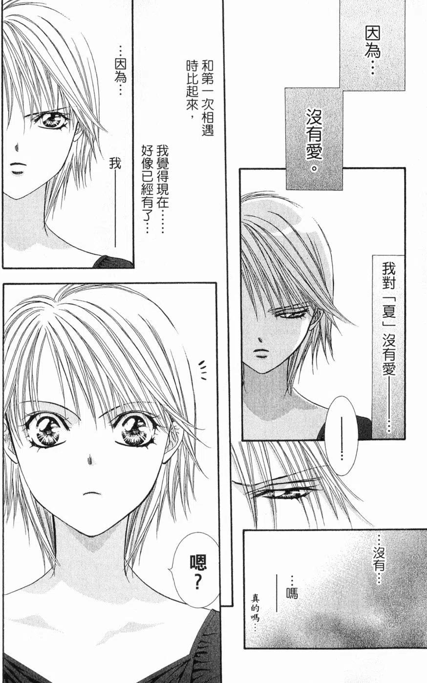 第 175 页