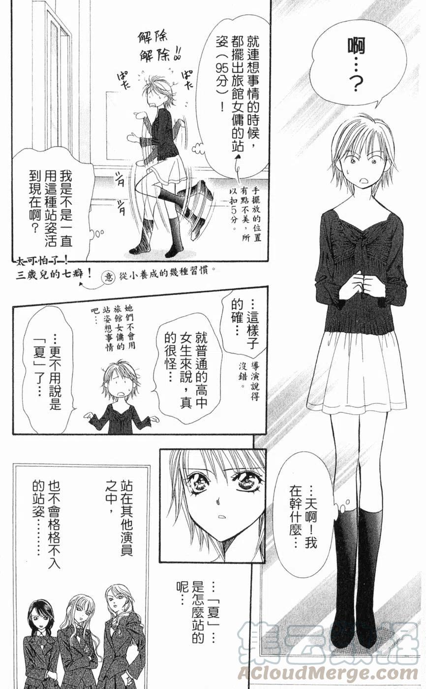 第 176 页