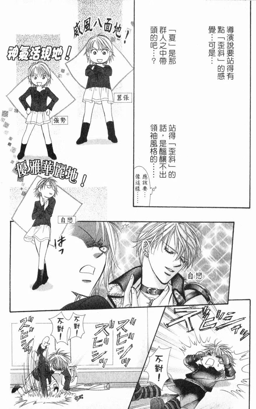第 177 页