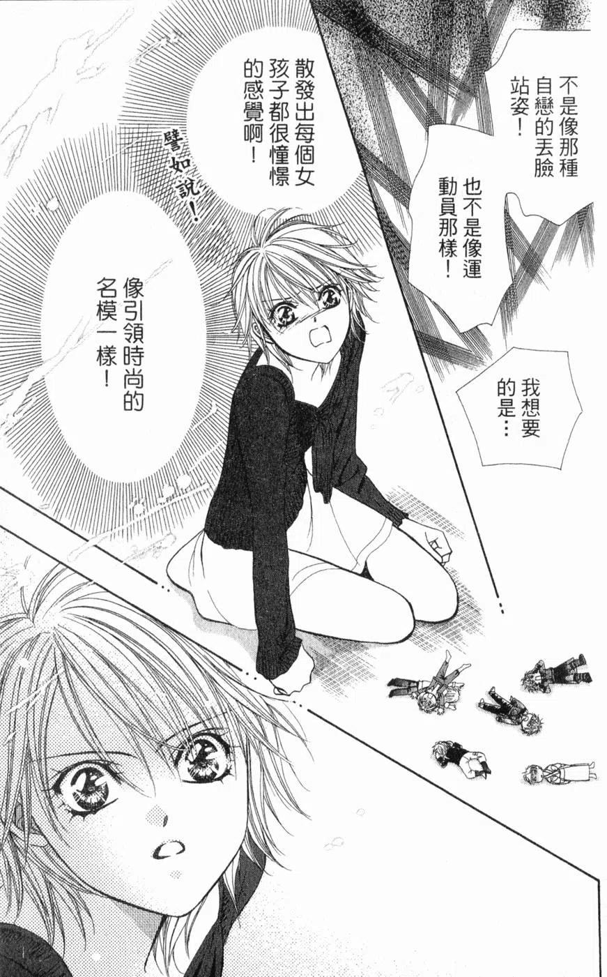 第 178 页