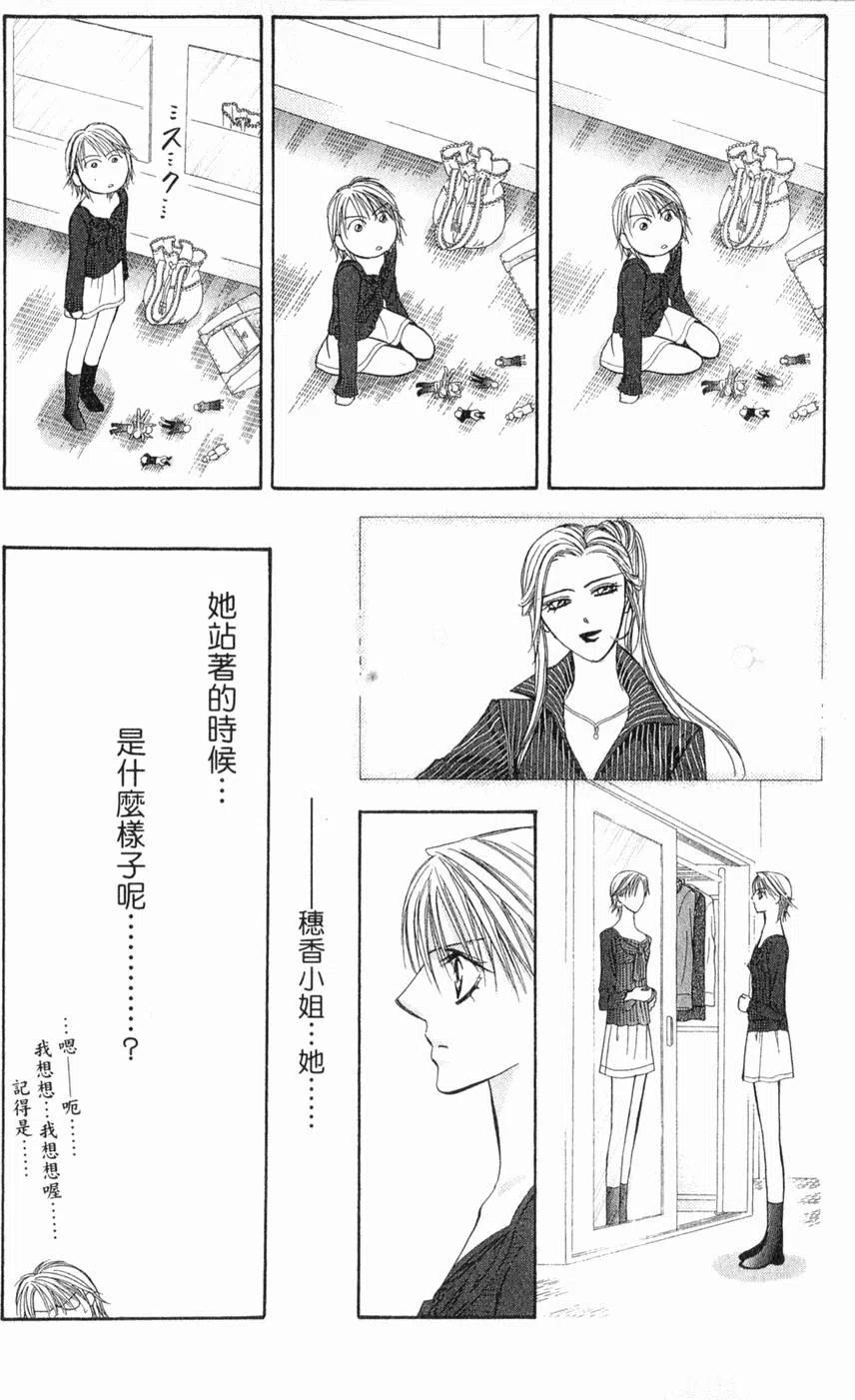 第 179 页