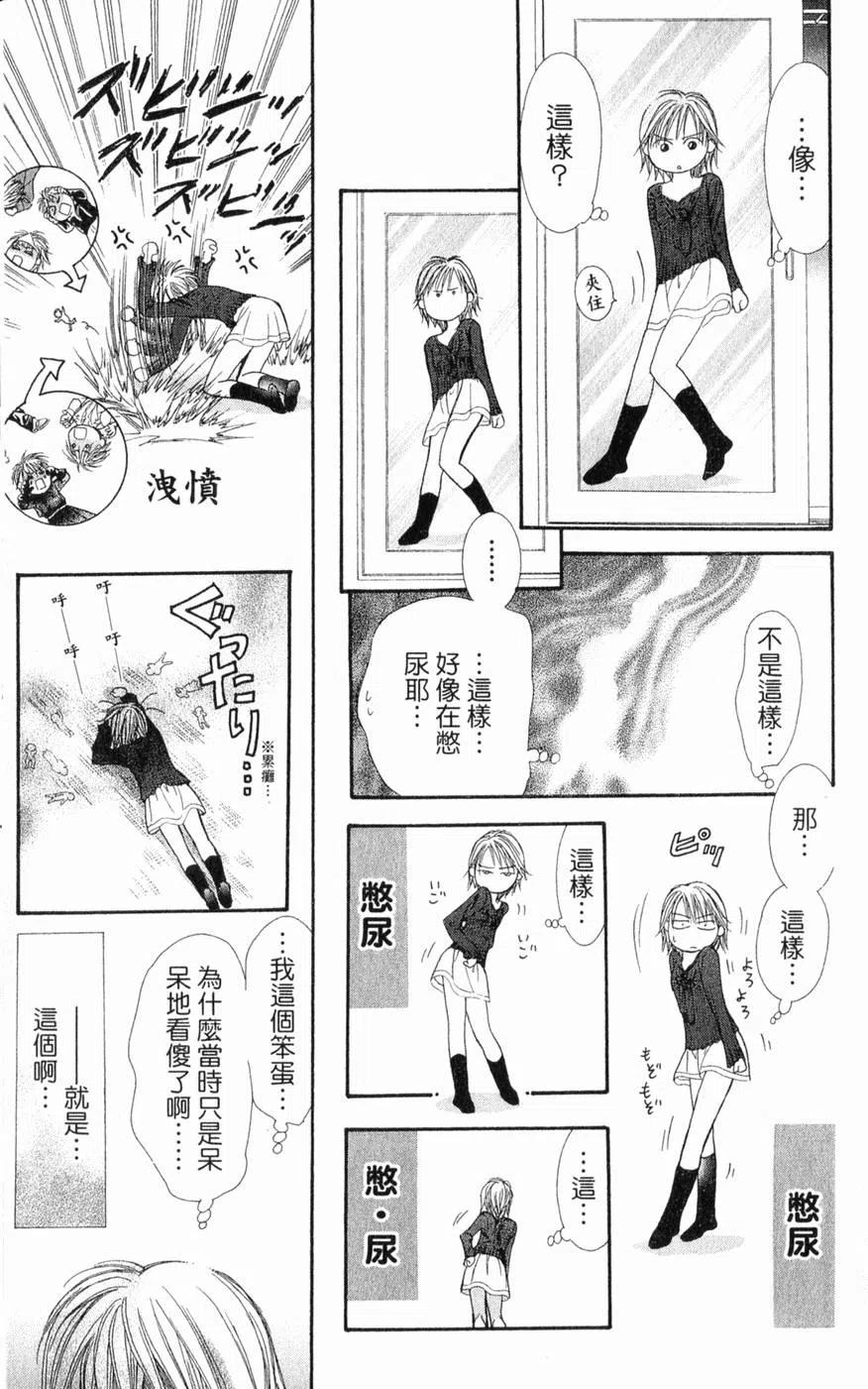 第 180 页