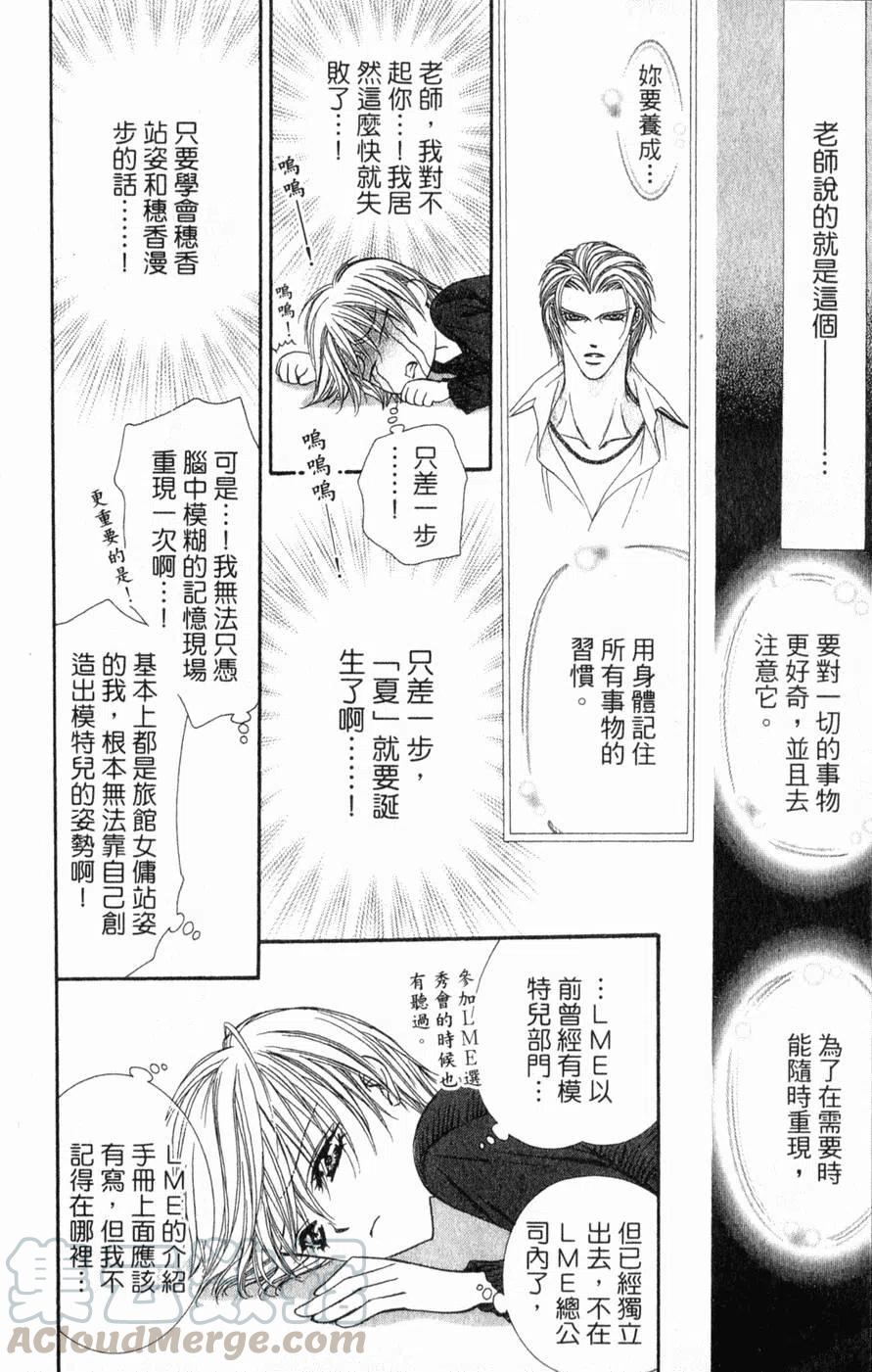 第 181 页