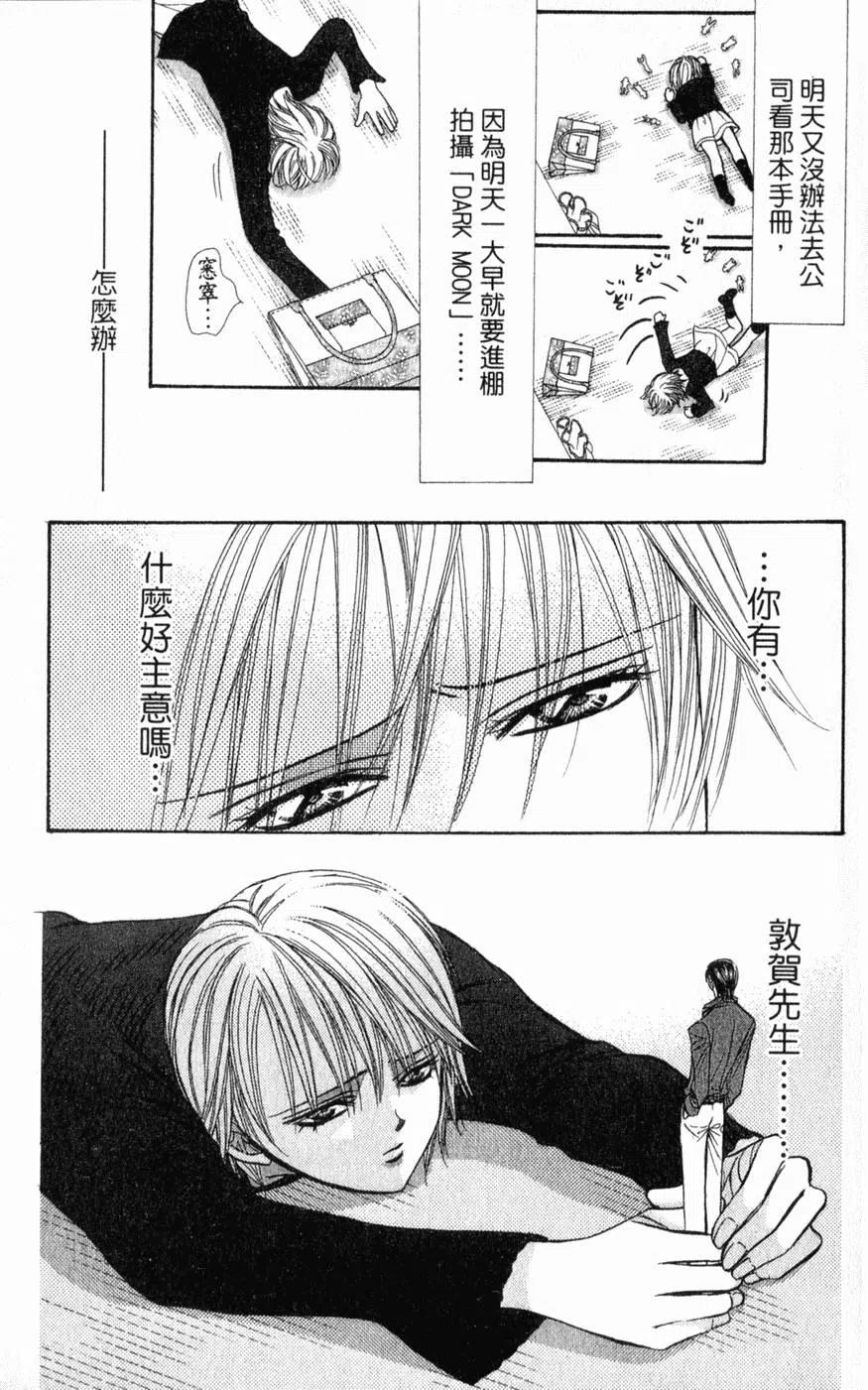 第 182 页