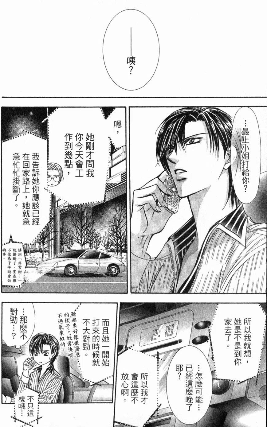 第 185 页