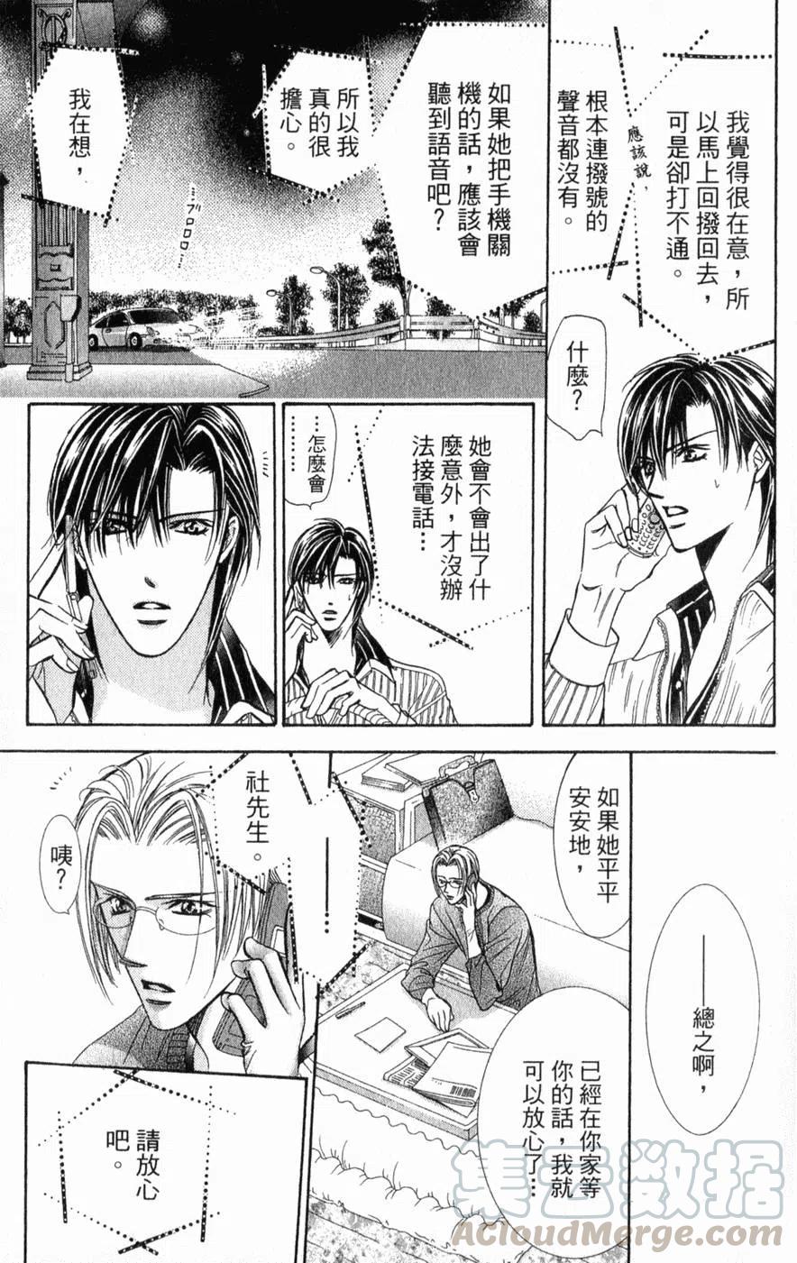 第 186 页