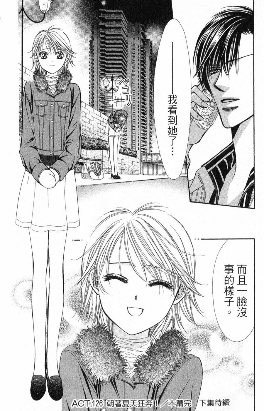 第 187 页