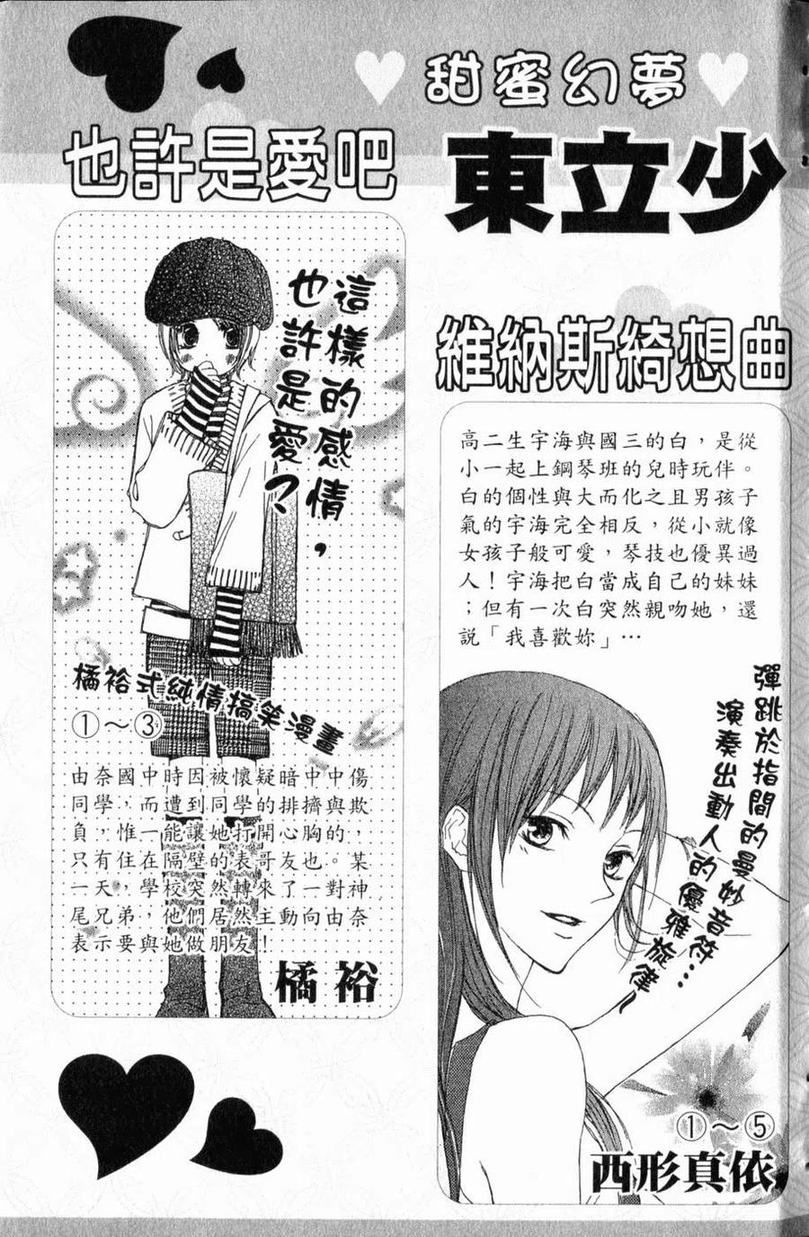 第 190 页