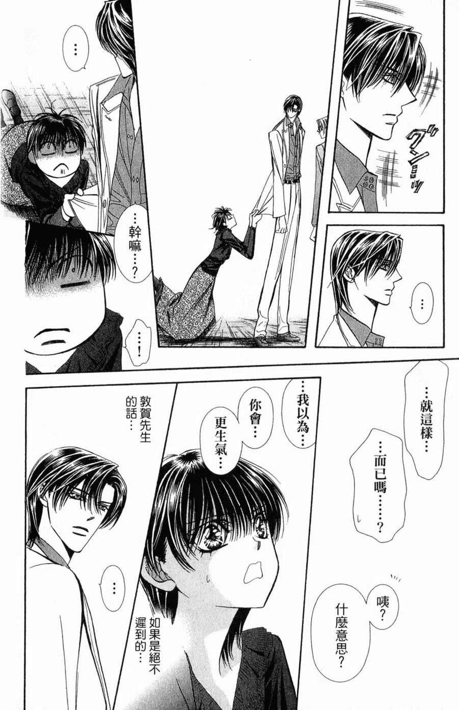 第 23 页