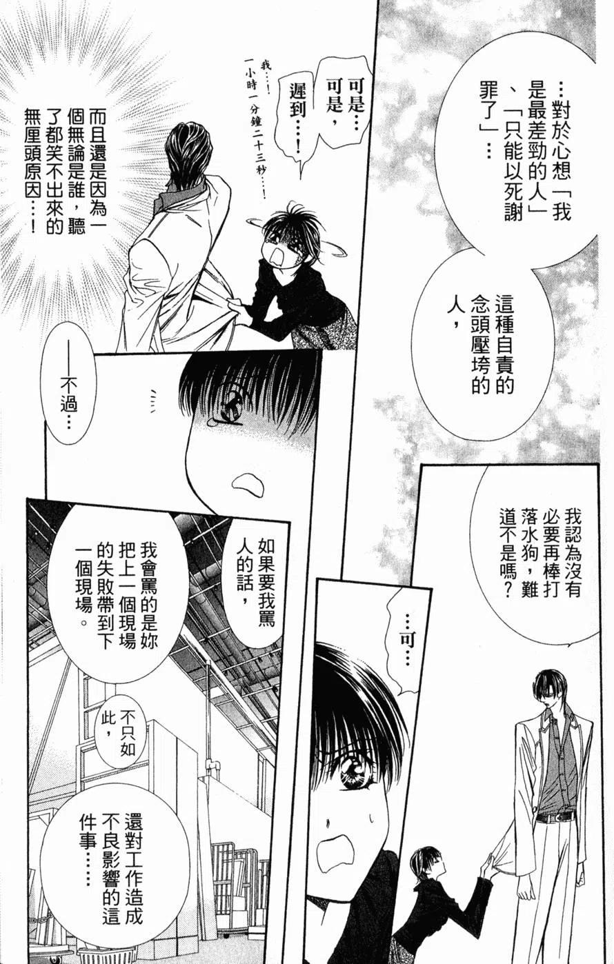 第 24 页