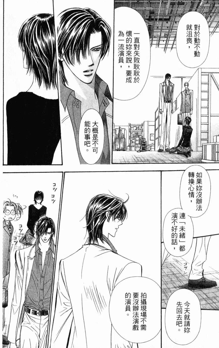 第 29 页