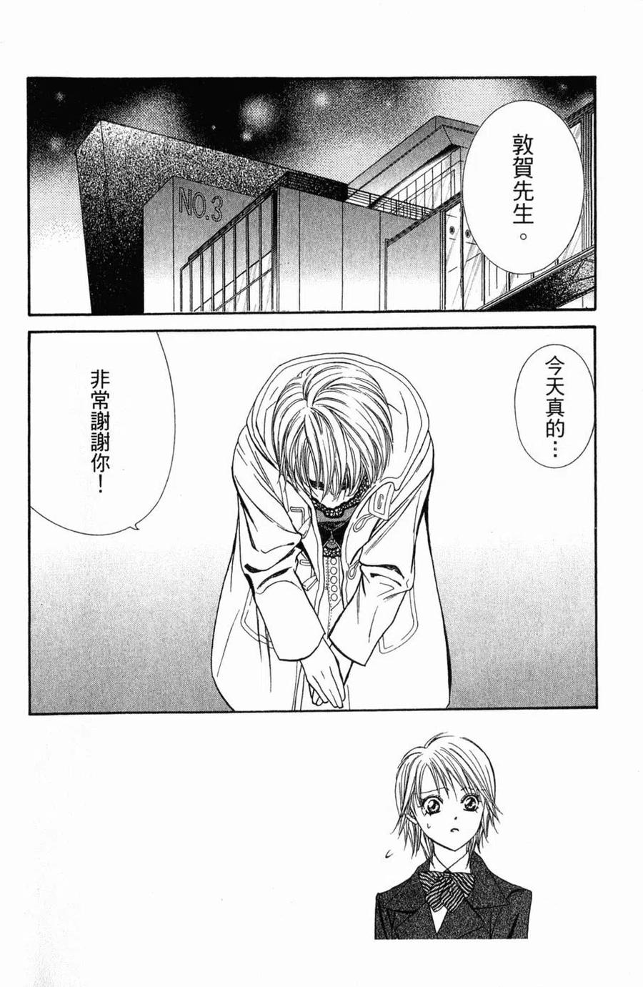 第 35 页