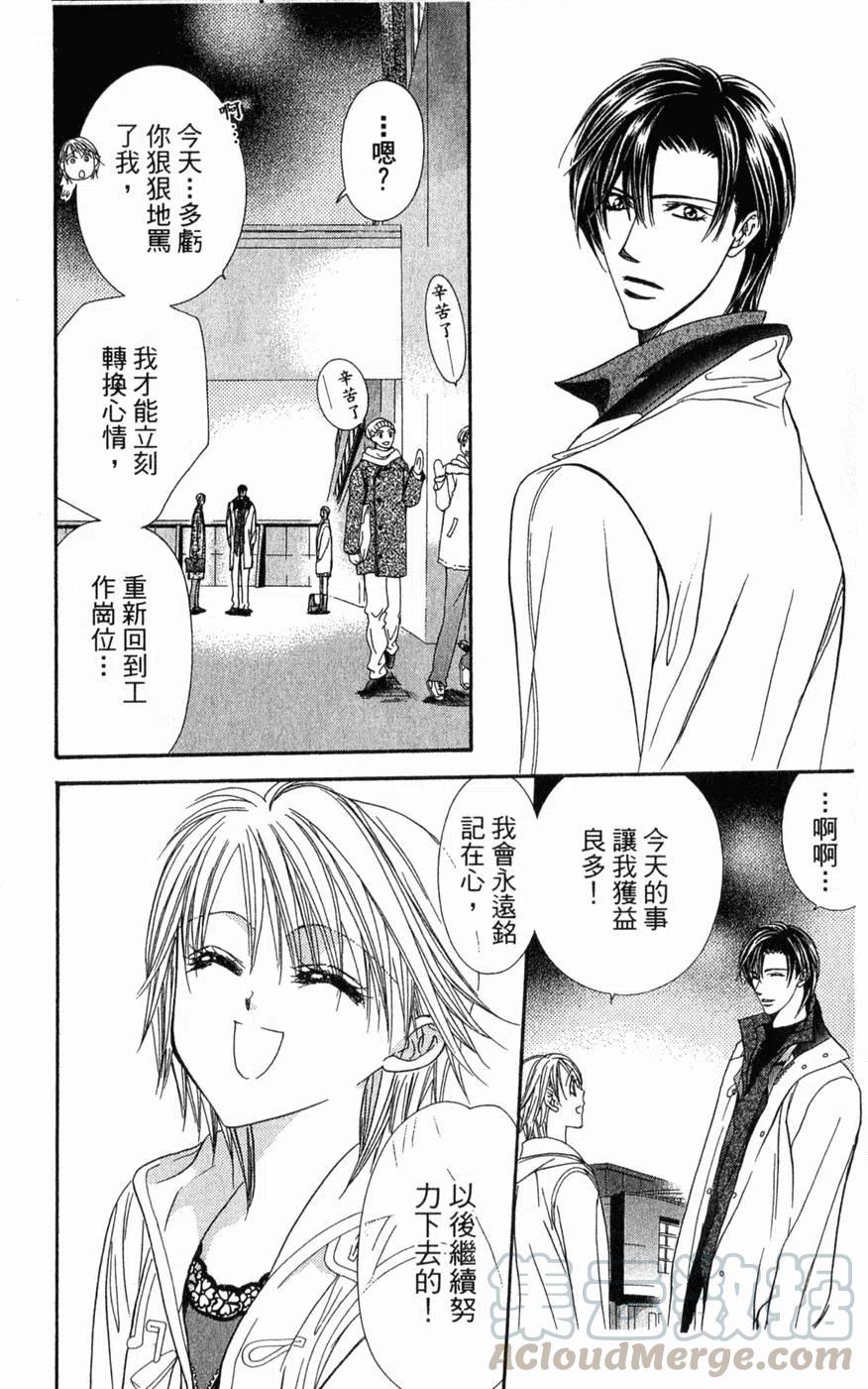 第 36 页